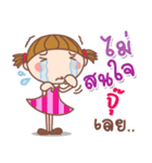 Ju: Say（個別スタンプ：2）