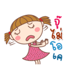 Ju: Say（個別スタンプ：8）