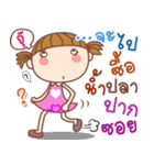 Ju: Say（個別スタンプ：12）