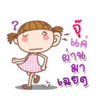 Ju: Say（個別スタンプ：13）