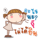 Ju: Say（個別スタンプ：14）