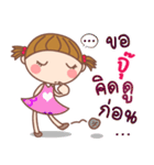 Ju: Say（個別スタンプ：16）