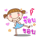 Ju: Say（個別スタンプ：17）