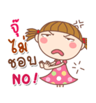 Ju: Say（個別スタンプ：24）