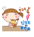 Ju: Say（個別スタンプ：27）