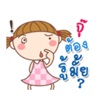 Ju: Say（個別スタンプ：29）