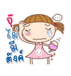 Ju: Say（個別スタンプ：35）