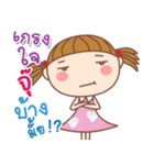 Ju: Say（個別スタンプ：37）