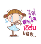 Earn: Say（個別スタンプ：2）