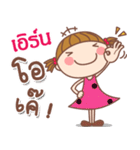 Earn: Say（個別スタンプ：7）