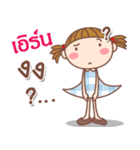 Earn: Say（個別スタンプ：9）