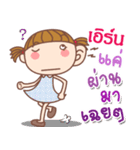 Earn: Say（個別スタンプ：13）