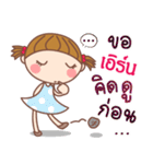 Earn: Say（個別スタンプ：16）