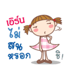 Earn: Say（個別スタンプ：20）