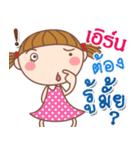 Earn: Say（個別スタンプ：29）