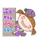 Earn: Say（個別スタンプ：38）