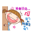 Nee: Say（個別スタンプ：1）