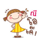 Nee: Say（個別スタンプ：7）