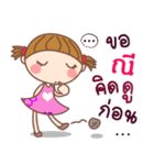 Nee: Say（個別スタンプ：16）