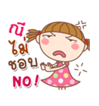 Nee: Say（個別スタンプ：24）