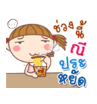 Nee: Say（個別スタンプ：27）