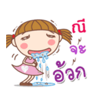 Nee: Say（個別スタンプ：28）