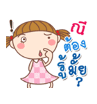 Nee: Say（個別スタンプ：29）