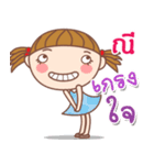 Nee: Say（個別スタンプ：31）