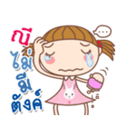 Nee: Say（個別スタンプ：35）