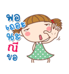 Nee: Say（個別スタンプ：36）