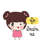 Nui Only Special（個別スタンプ：30）