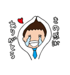 どーも。キノです。（個別スタンプ：3）