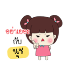 Nuch Only Special.（個別スタンプ：6）