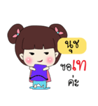 Nuch Only Special.（個別スタンプ：23）