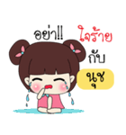 Nuch Only Special.（個別スタンプ：24）