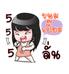 KANOM PEA HAHAHA（個別スタンプ：1）