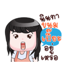 KANOM PEA HAHAHA（個別スタンプ：8）