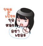 KANOM PEA HAHAHA（個別スタンプ：10）