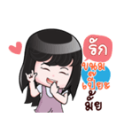 KANOM PEA HAHAHA（個別スタンプ：16）