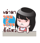 KANOM PEA HAHAHA（個別スタンプ：30）