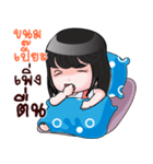 KANOM PEA HAHAHA（個別スタンプ：35）