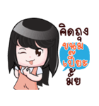 KANOM PEA HAHAHA（個別スタンプ：40）