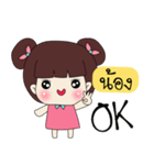 Nong Only Special（個別スタンプ：34）