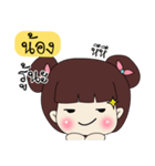 Nong Only Special（個別スタンプ：39）