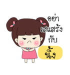 Nink Only Special（個別スタンプ：4）