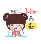 Nink Only Special（個別スタンプ：24）