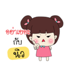 New Only Special（個別スタンプ：6）