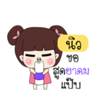 New Only Special（個別スタンプ：16）