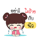 New Only Special（個別スタンプ：24）