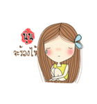 My name is Noon. Very beautiful and rich（個別スタンプ：39）